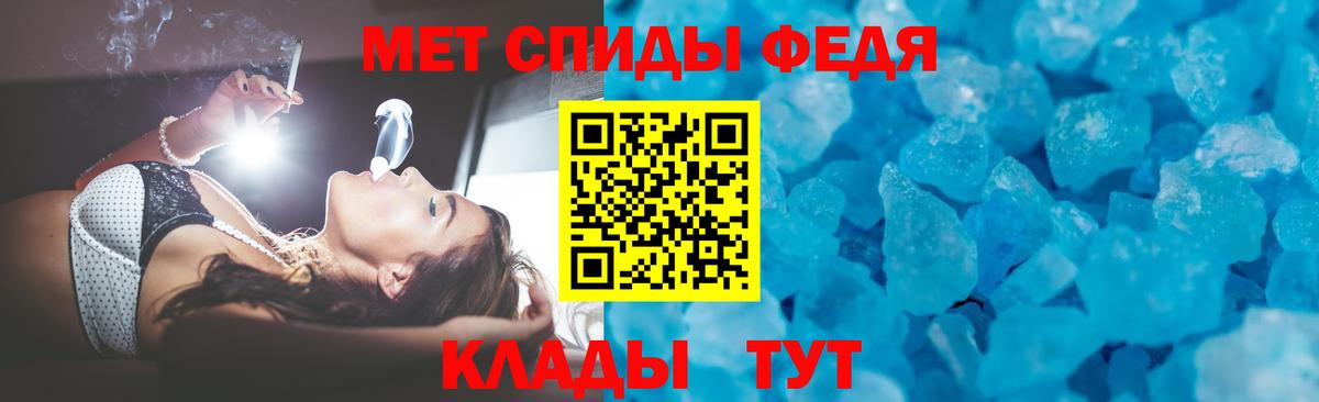 Амфетамин 97% Балтийск