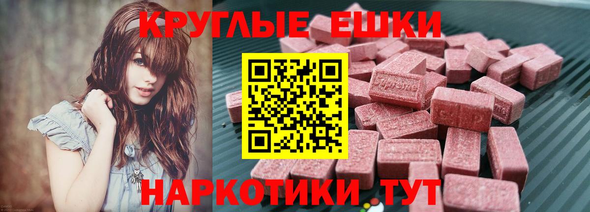 ГАШИШ  ГАШ  А ПВП СОЛЬ кристаллы  NBOMe  Меф   Вход с VPN  Балтийск  Конопля  МАРИХУАНА 