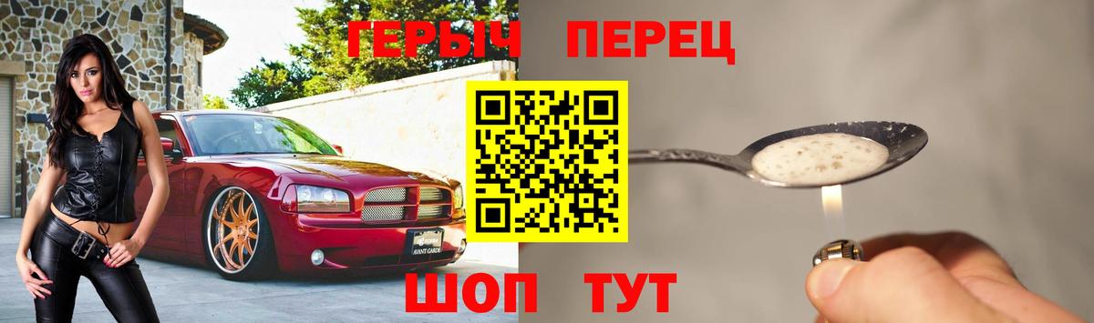 Героин афганец Балтийск