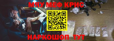 spice Краснодар