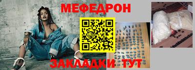 мефедрон мука Краснокаменск