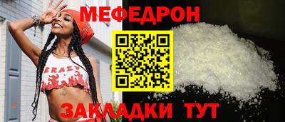 spice Краснодар