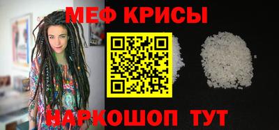 spice Краснодар
