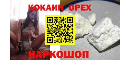 мефедрон мука Краснокаменск