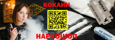молекула духа Краснознаменск