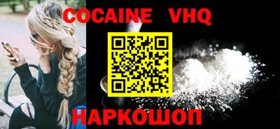 spice Краснодар