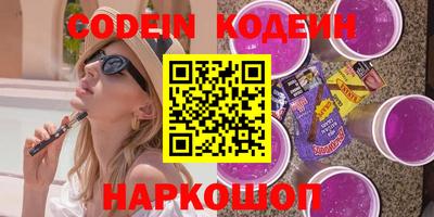 мефедрон мука Краснокаменск