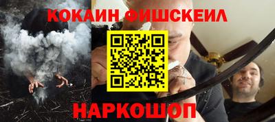 молекула духа Краснознаменск