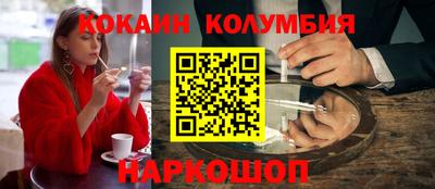 spice Краснодар