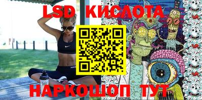 молекула духа Краснознаменск
