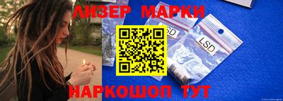молекула духа Краснознаменск