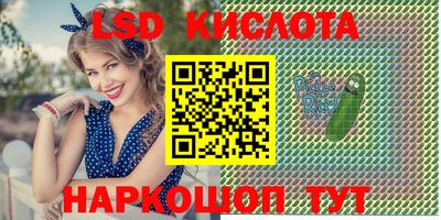 spice Краснодар