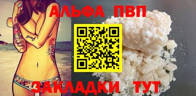 молекула духа Краснознаменск