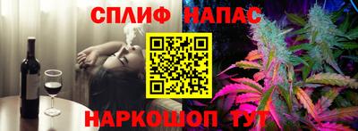 spice Краснодар