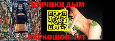 мефедрон мука Краснокаменск