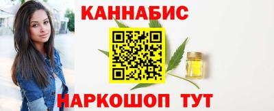 мефедрон мука Краснокаменск