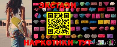 мефедрон мука Краснокаменск