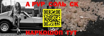 spice Краснодар
