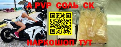мефедрон мука Краснокаменск