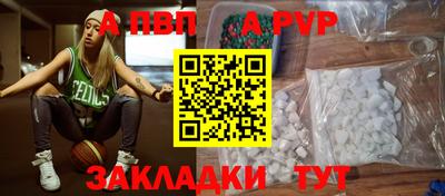 мефедрон мука Краснокаменск