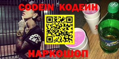 мефедрон мука Краснокаменск