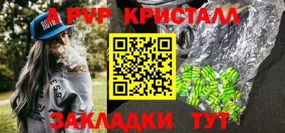 spice Краснодар