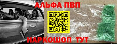 spice Краснодар