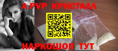 молекула духа Краснознаменск