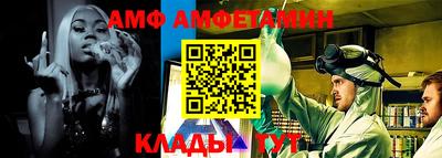 молекула духа Краснознаменск