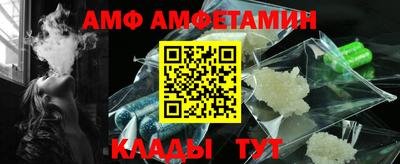 мефедрон мука Краснокаменск