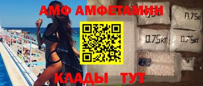 молекула духа Краснознаменск