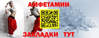 молекула духа Краснознаменск