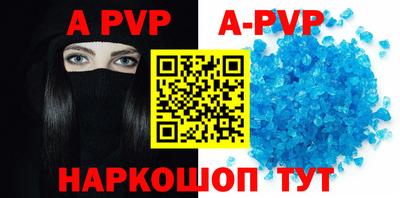 молекула духа Краснознаменск