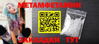 spice Краснодар