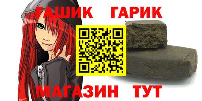 мефедрон мука Краснокаменск