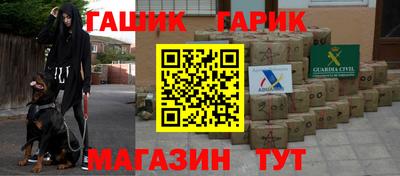 молекула духа Краснознаменск