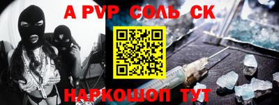spice Краснодар