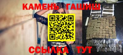 молекула духа Краснознаменск