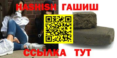 мефедрон мука Краснокаменск