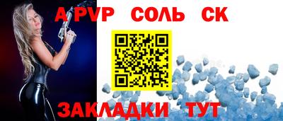 spice Краснодар