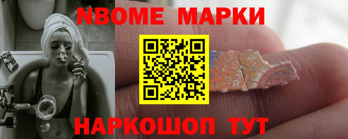 LSD-25 экстази ecstasy Балтийск