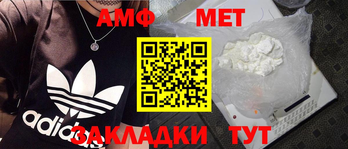 МЕТАМФЕТАМИН пудра  МЕТАМФЕТАМИН пудра  Балтийск  Вход с VPN 
