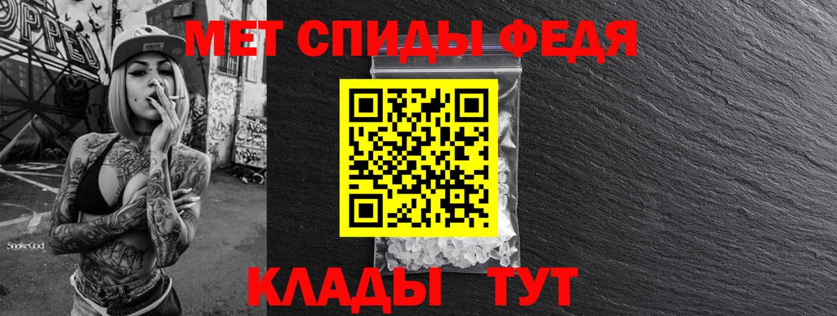 МЕТАМФЕТАМИН Декстрометамфетамин 99.9% Балтийск
