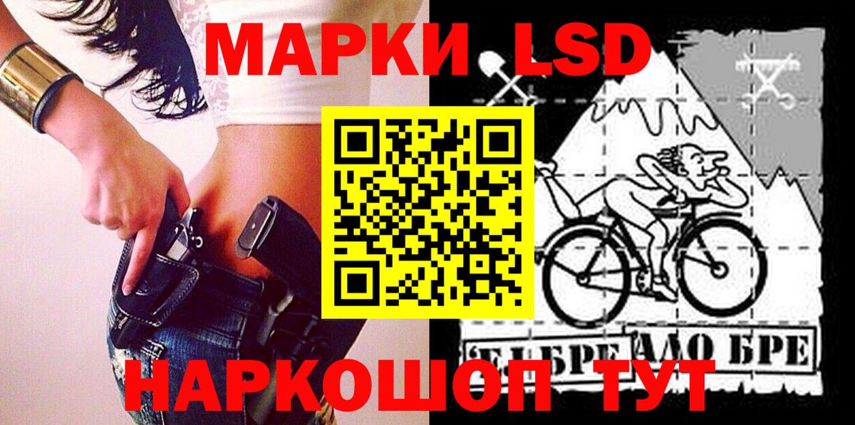 Марки NBOMe 1500мкг  Марки 25I-NBOMe  Балтийск  Вход с VPN 