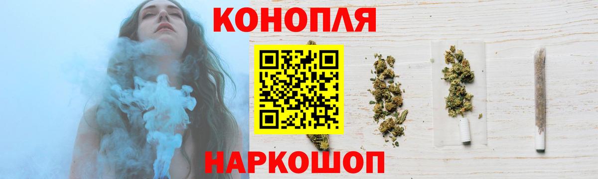 Балтийск  Шишки марихуана семена  Бошки Шишки Bruce Banner  Вход с VPN 